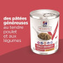 Vet essentials Canine Adult Poulet & Légumes Boîte